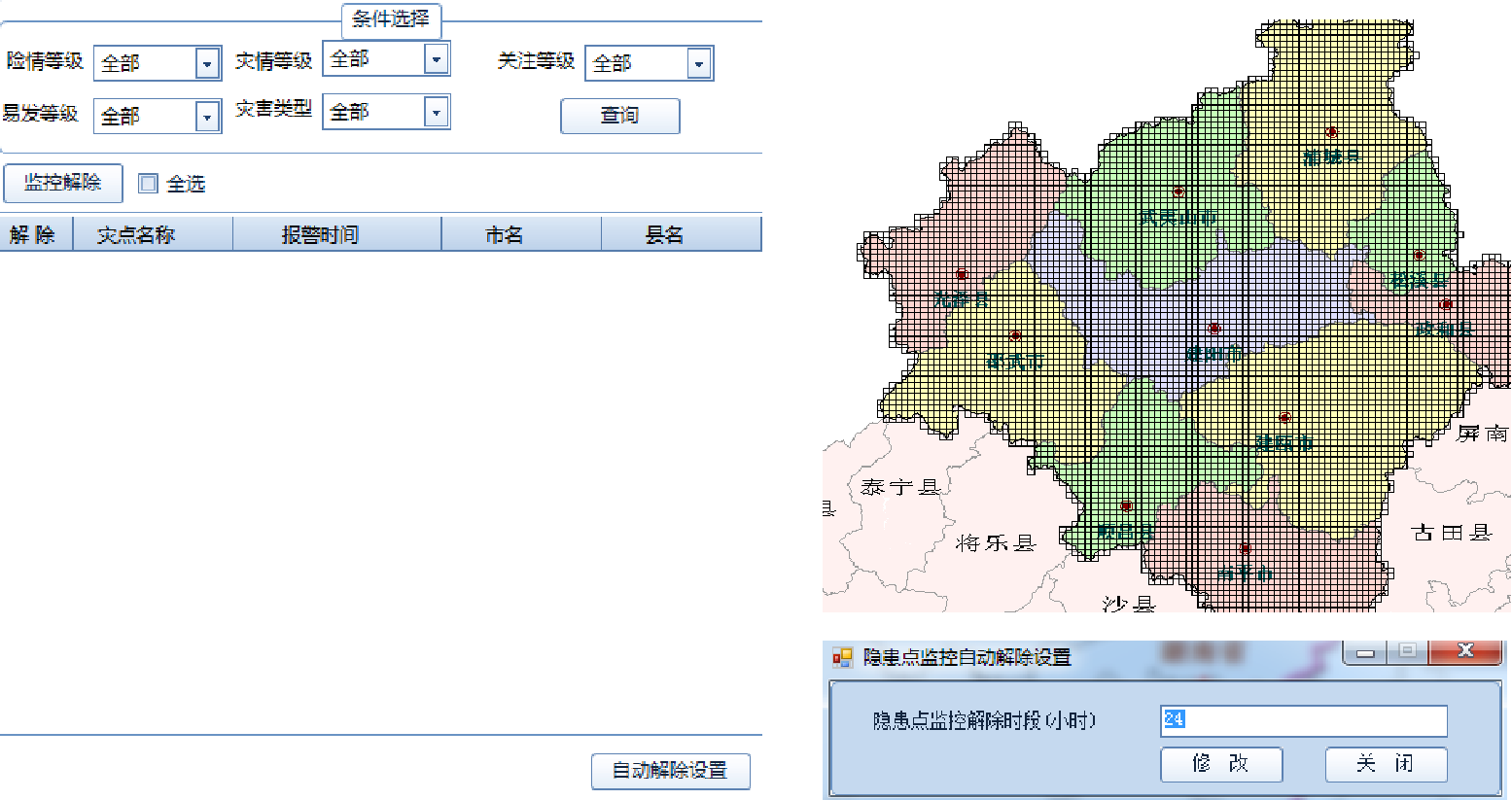 图片4.png 图片4.png